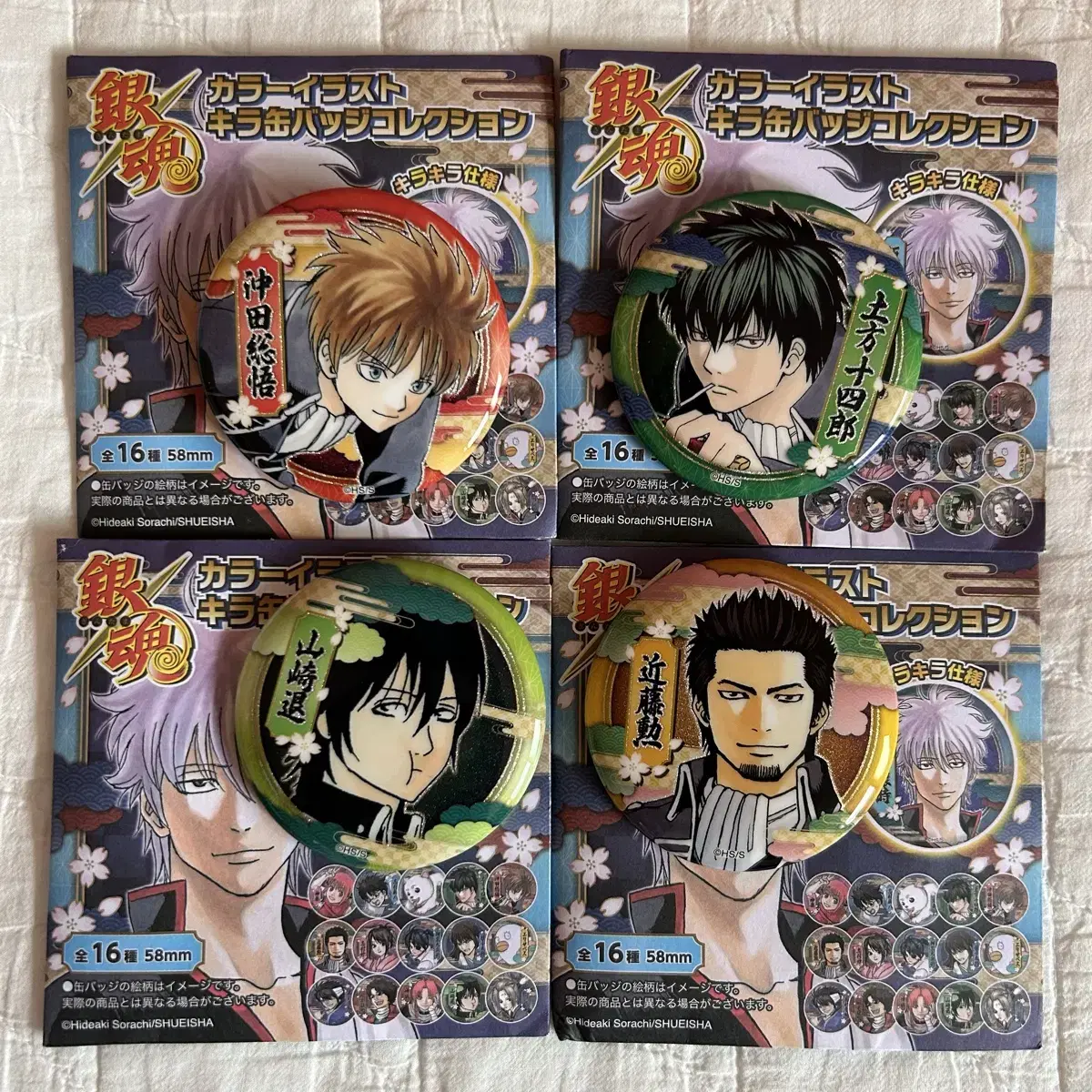 Gintama Heavy Shop Original Can Badge Okita Sogo Hijikata Yamazaki Kondo Jin Sunjo