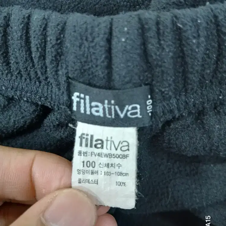 휠라 filavita 100 약허리30인치 검정색 츄리닝바지 중고