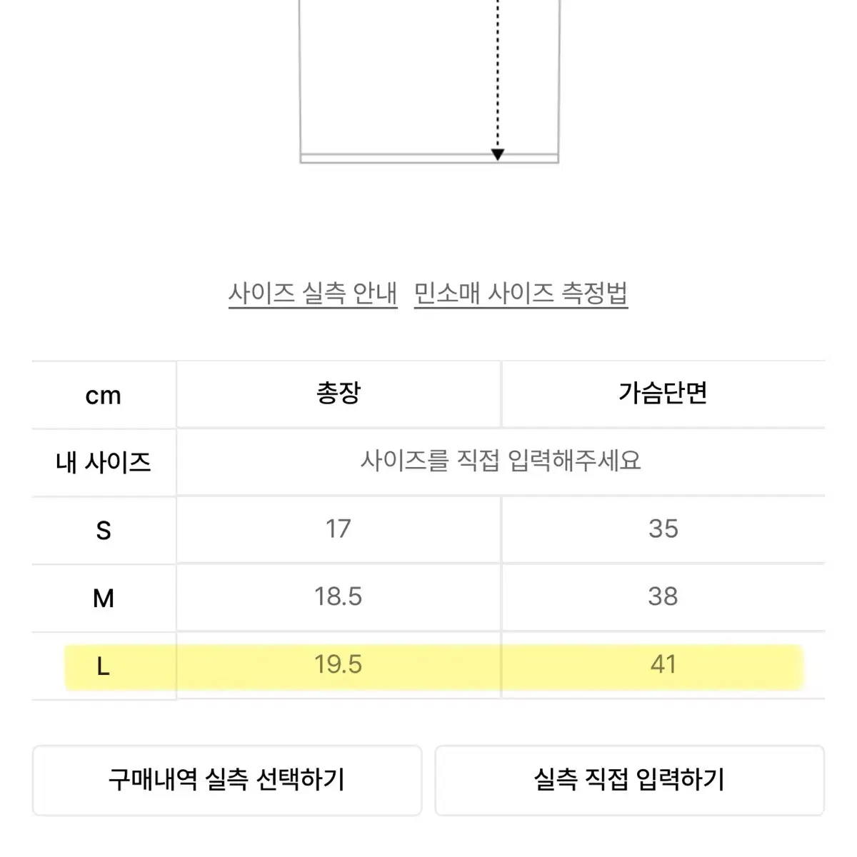 [타미진스] 타미진스 크롭탑 뷔스티에 코르셋ㅣ정가 98,000원