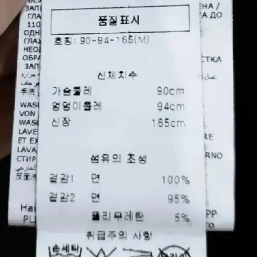 롱후드T(필립플레인/남여공용)*