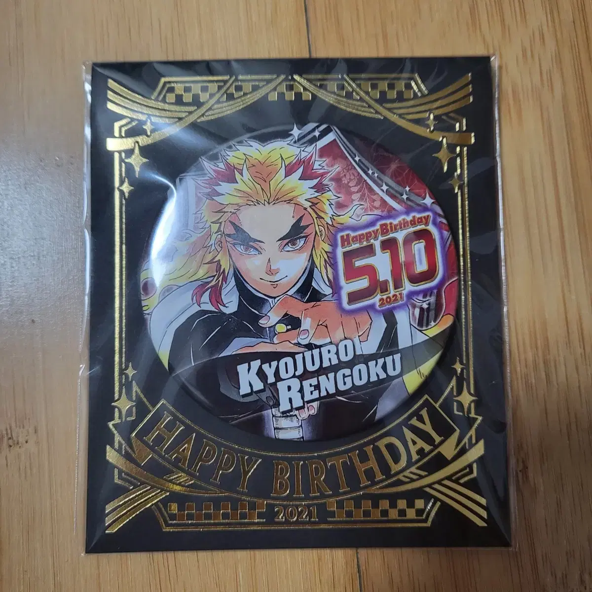 Demon Slayer 2021 Rengoku birthday Canvas