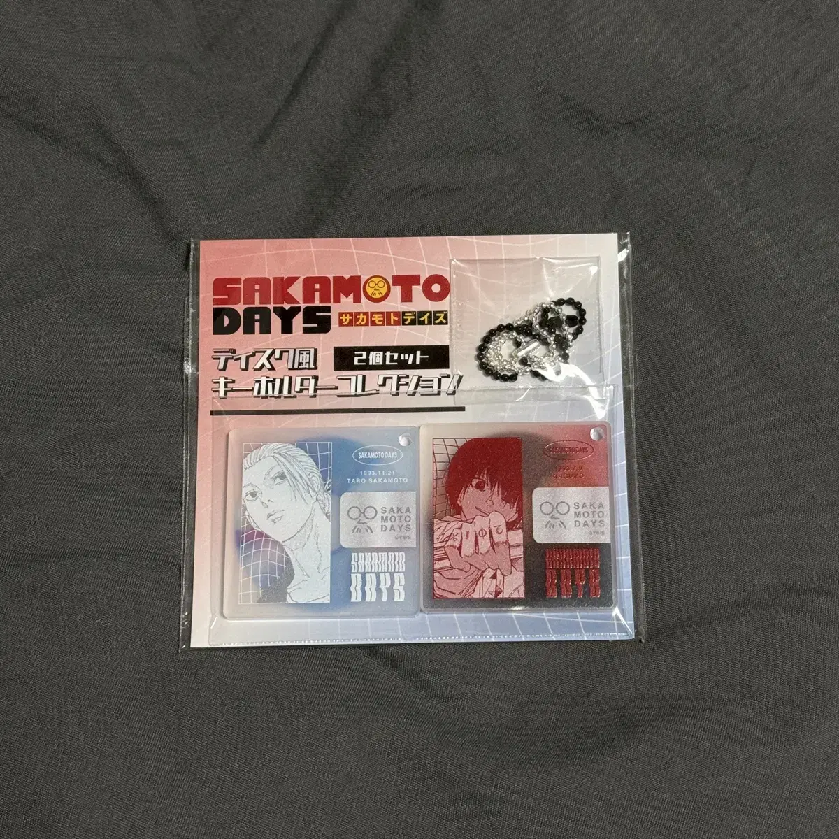 Unsealed) Sakamoto Dey's Disk-Style Keyring