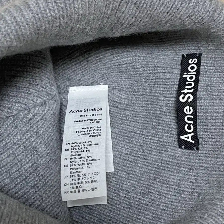 Acne studios 아크네 비니