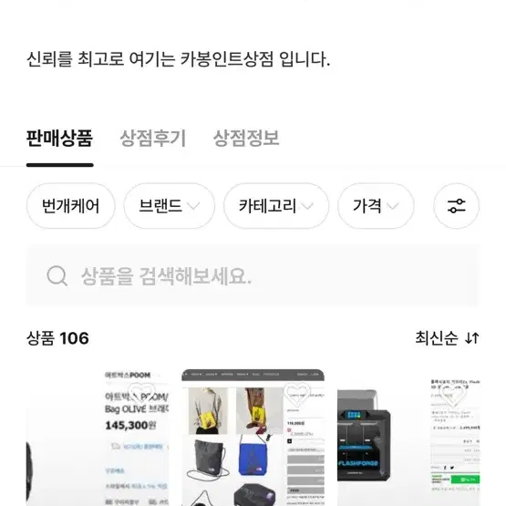 내부 크랙있는 csc 디브 카본휠셋 거래시 참고