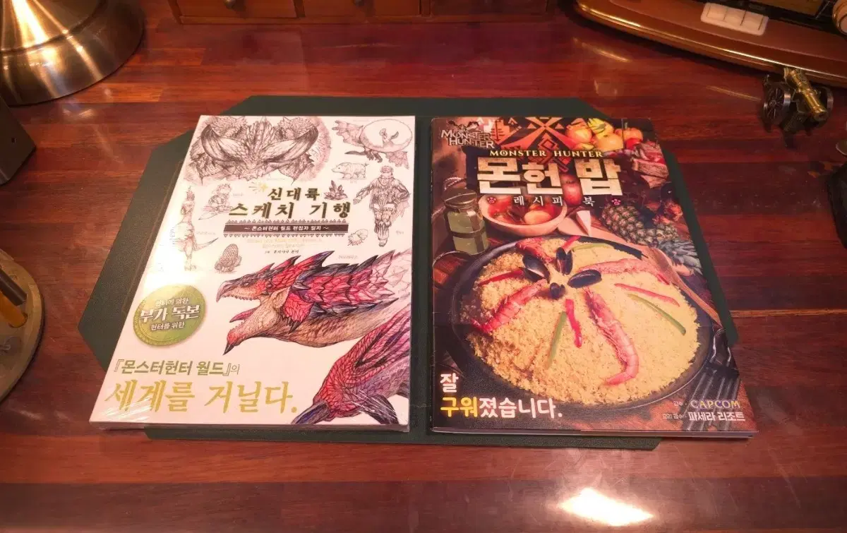 몬헌밥, 신대륙 스케치기행, 클리어 파일