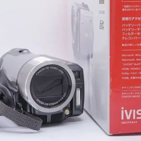 캐논 VIXIA HF 10 * 빈티지 캠코더 팔아요