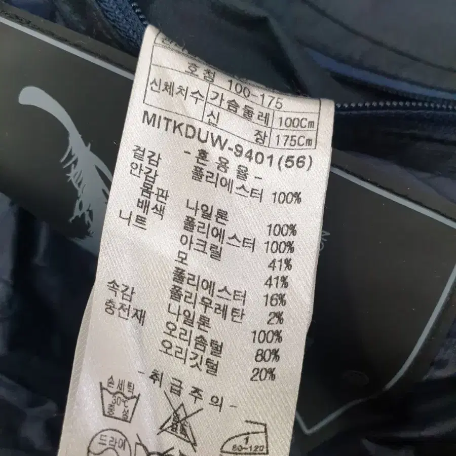 인디안 오리털패딩 100