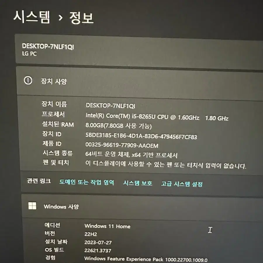 LG 그램 17인치 17Z990-VA5DK 박스포함