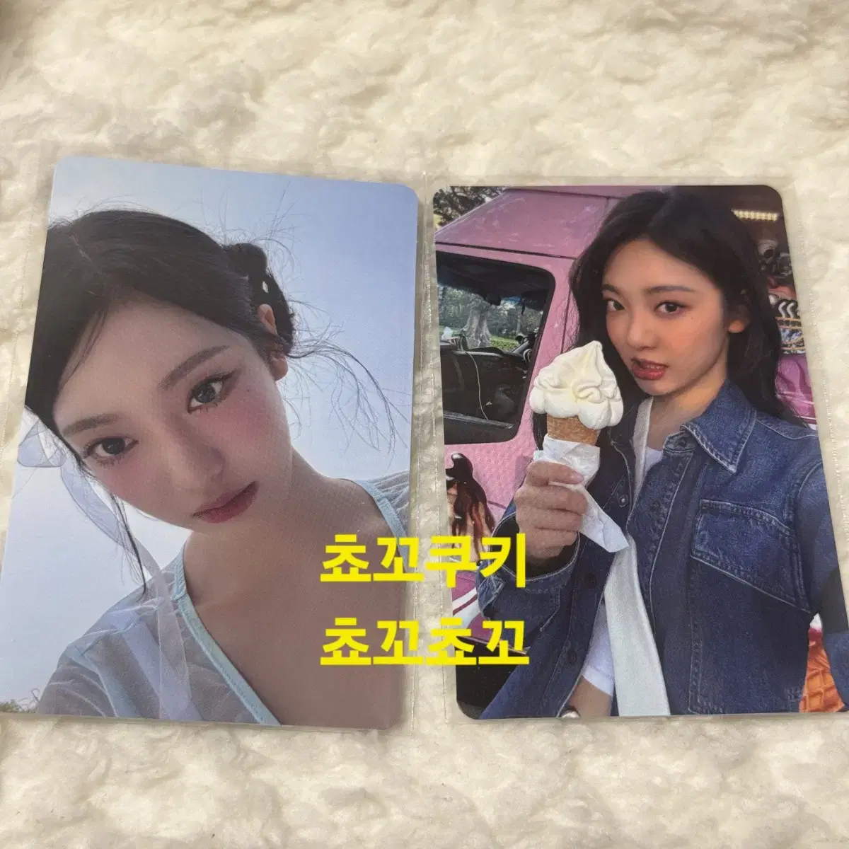 AESPA aespa ningning Warner Music Japan Limited photocard tc Set