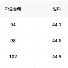 교신가능 택배포함 수입새상품)프렌치쉬크 투피스세트