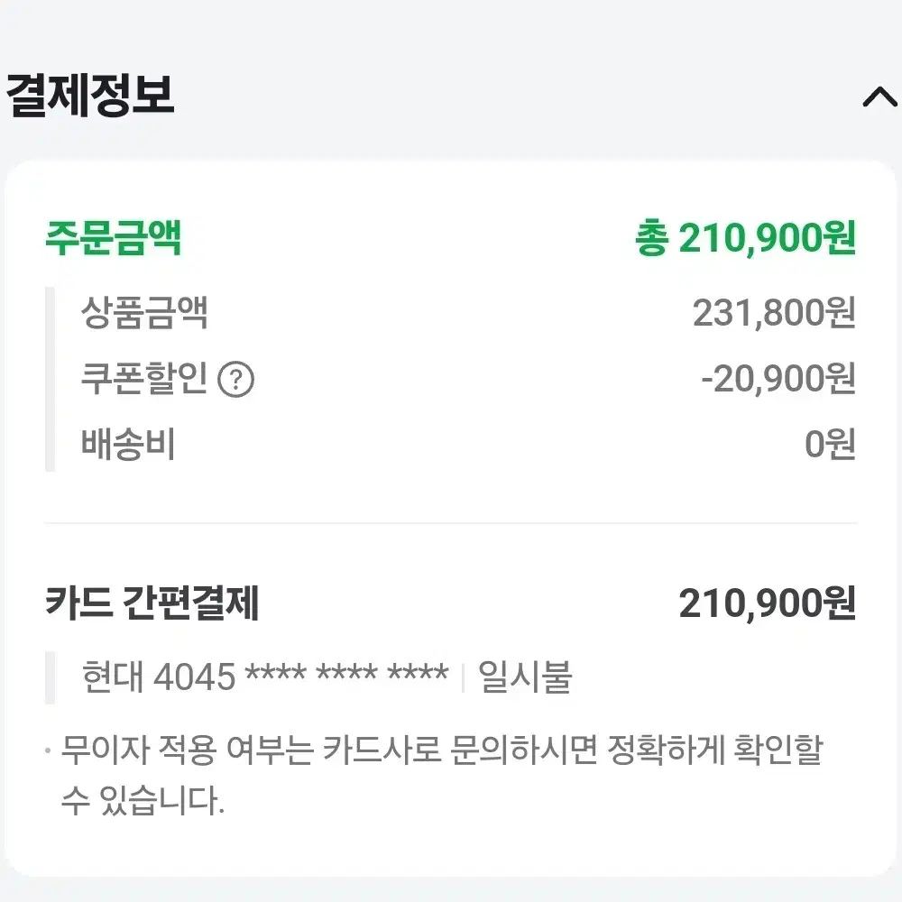 삼성 갤럭시 탭 A9 64gb wifi 모델 팝니다