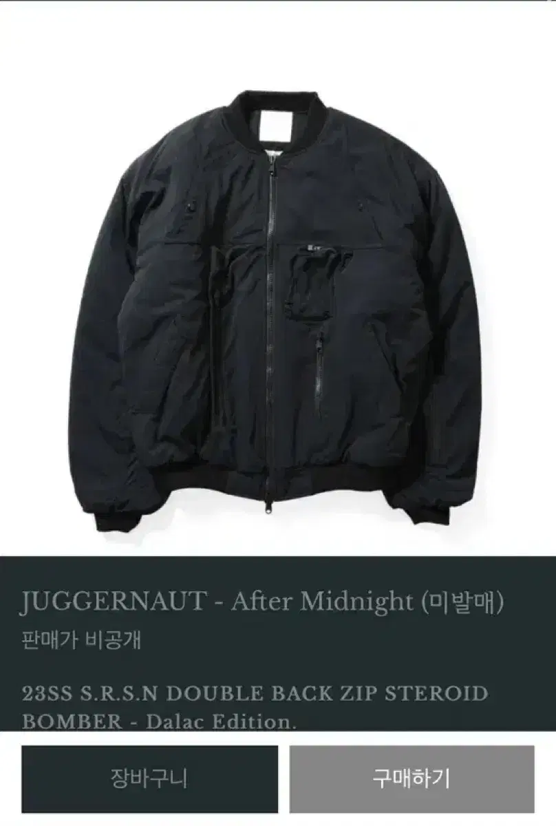 새상품 언더마이카 JUGGERNAUT팝니다