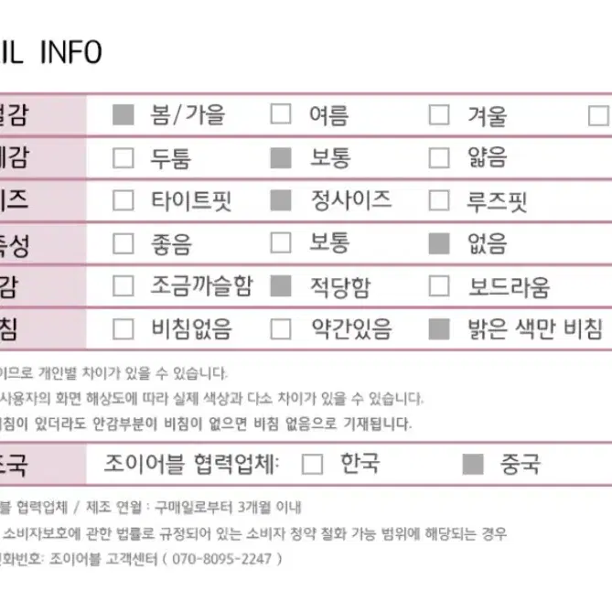 브이넥 쉬폰 롱 원피스 투피스 세트