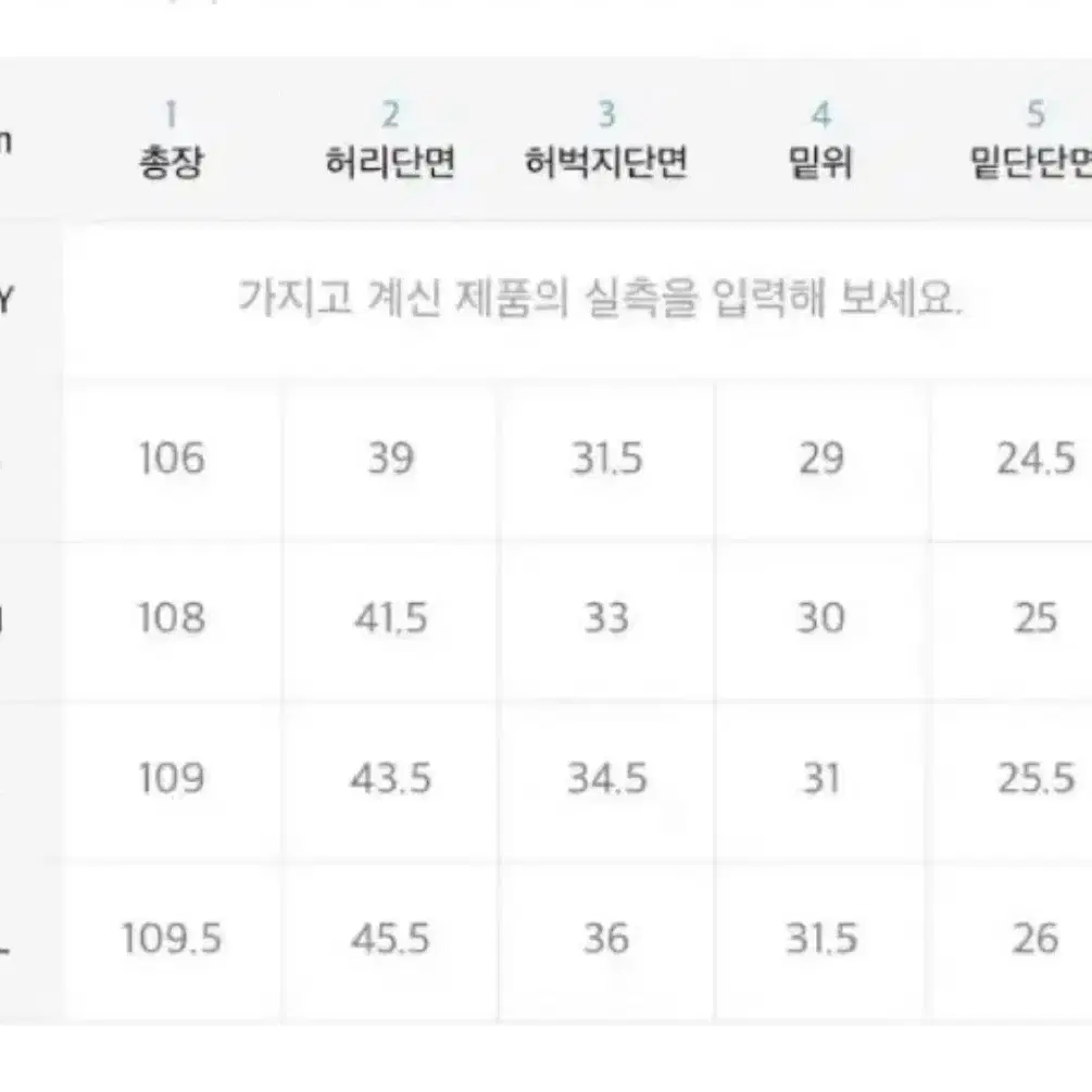 [XL]앤더슨벨 블리치 워시드 지퍼진