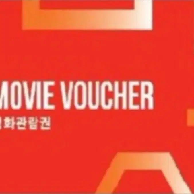 cgv 예매 최저가 1인 주말 리클라이너 가능