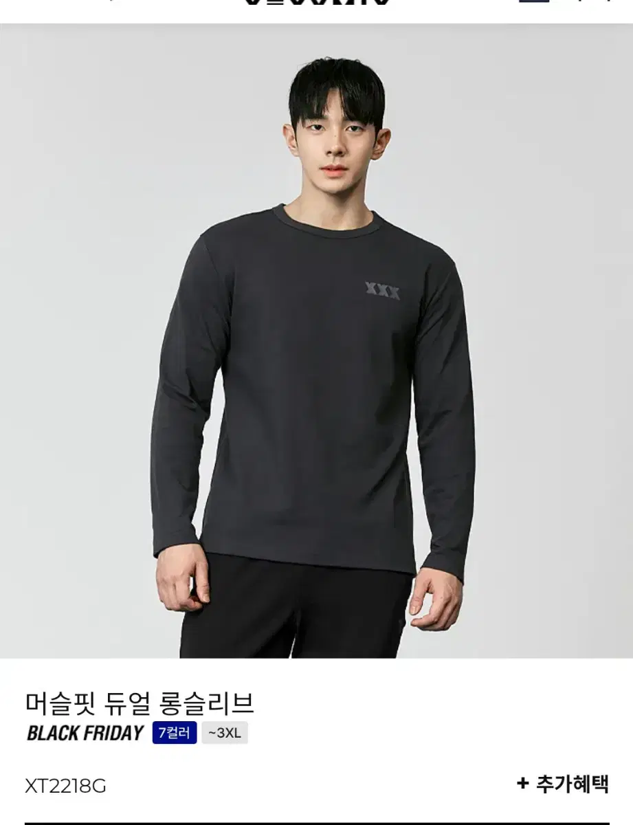 * 젝시믹스남성티셔츠 XL