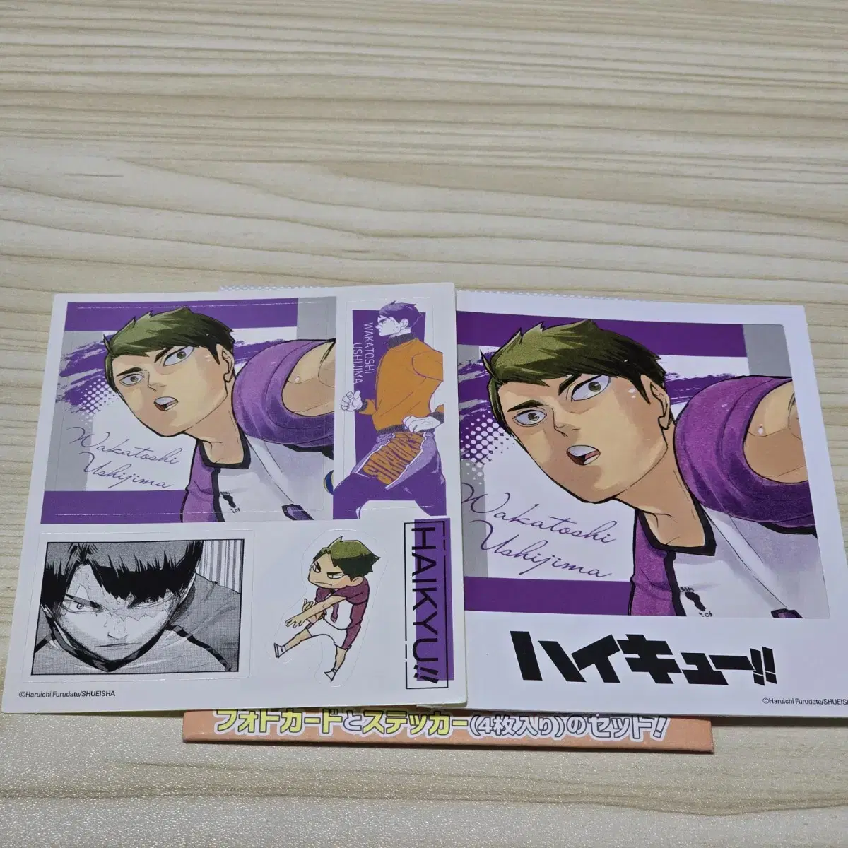 Haikyuu original art sticker Ushijima unused