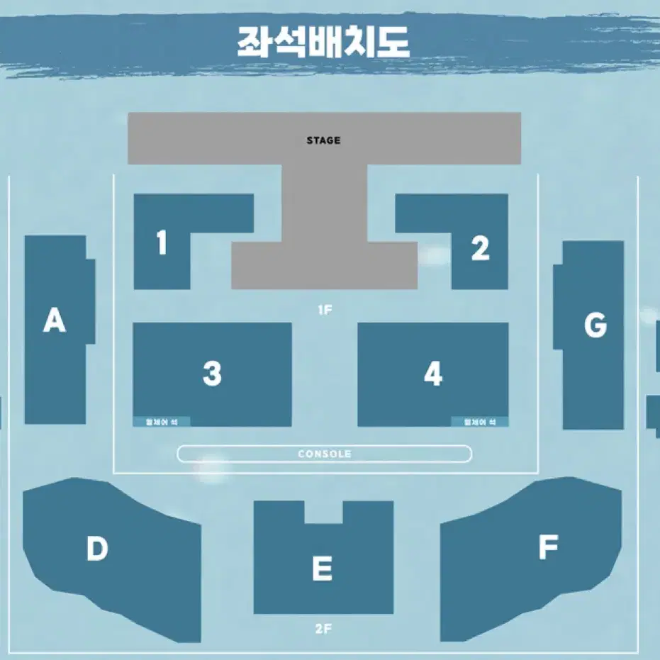 루시 데이즈 lucy days 판매 팬미팅 콘서트 3층 2연석