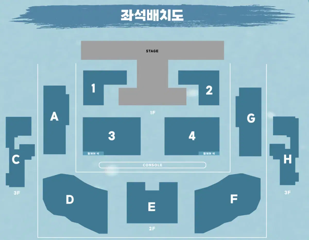 루시 데이즈 lucy days 판매 팬미팅 콘서트 3층 2연석