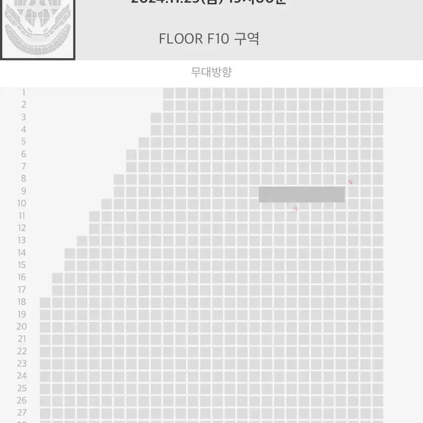 드림쇼3 첫콘 사첵 F10 9열