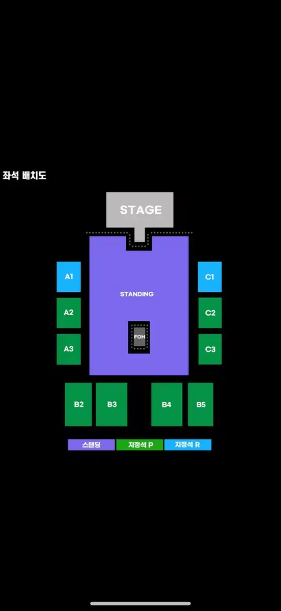 시가렛 애프터 섹스 섹후땡 콘서트 스탠딩 40번대 판매