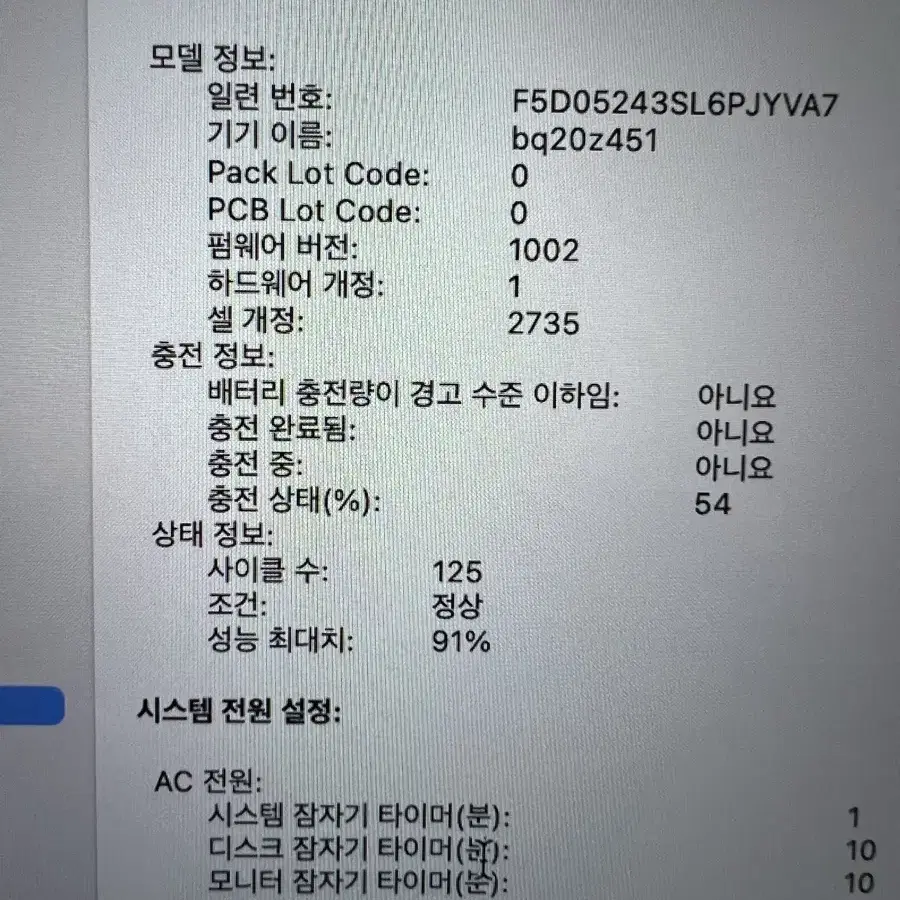 맥북 에어 m1 2020 로즈골드