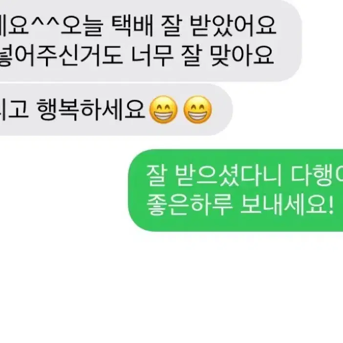 상점 후기들