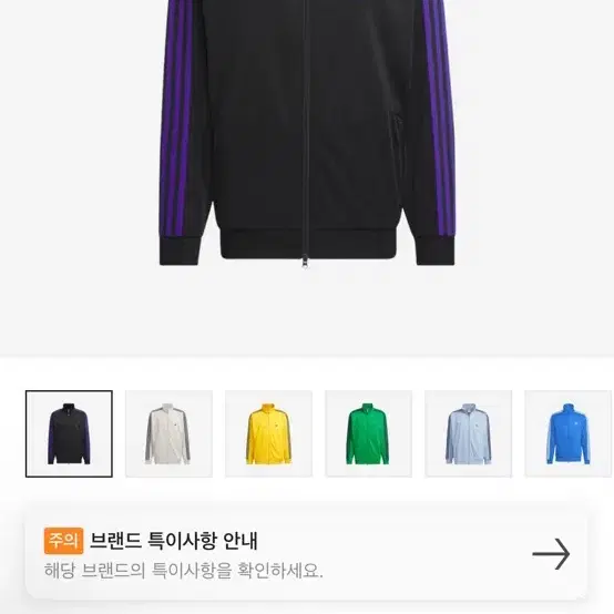 아디다스 트랙탑 2xl