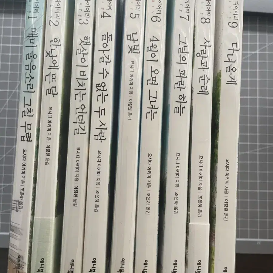 만화책 바닷마을 다이어리 1-9 전권 완결