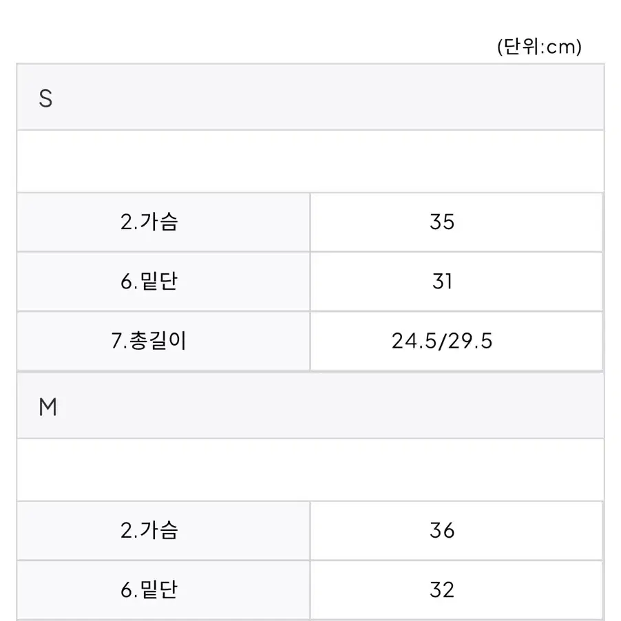 드라이로즈 데님 코르셋 세트 흑청