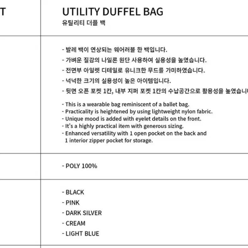 [최저가] 일리고 유틸리티 더플 백 블랙