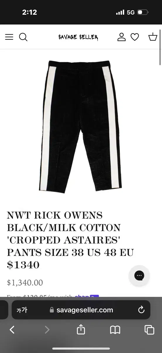 Rick Owens Cropped Esther Pants (50)