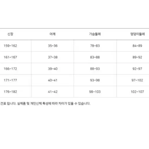 K2 패딩 리버시블 아웃도어 양털 뽀글이 플리스 양면 구스자켓 점퍼 비숑