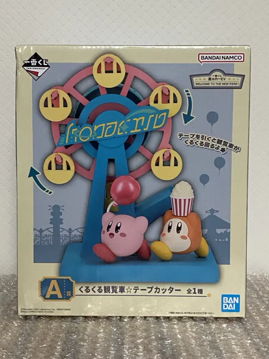 Star Kirby Phase A Tape Cutter First Lottery Figures Ichibankuji Goods Widldy