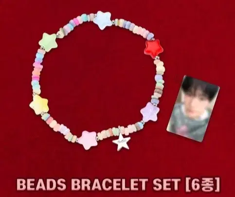 nct wish steady md bracelet buncheol