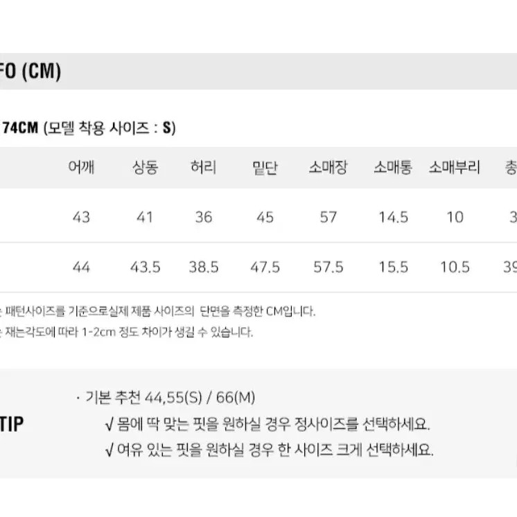 새상품) 룩캐스트 제나 오프숄더 티셔츠 크림M