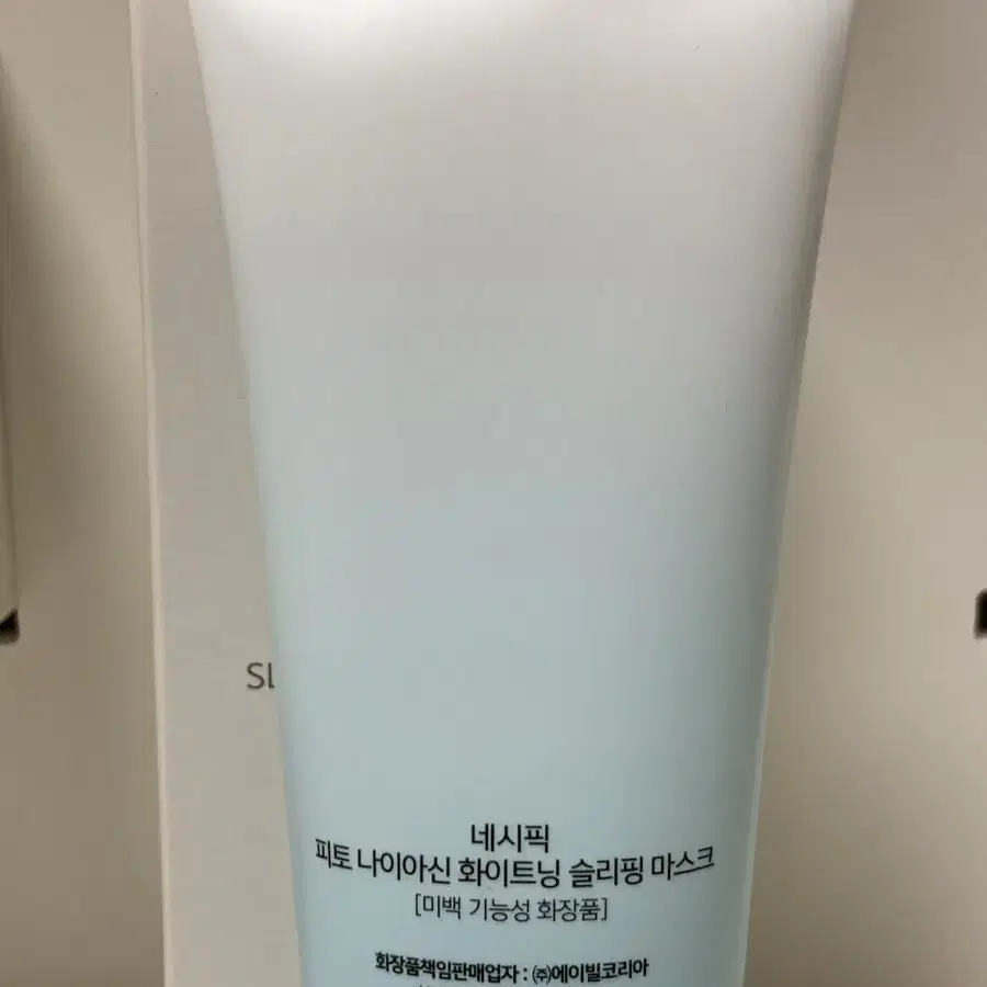 네시픽 화이트닝 슬리핑 마스크 100ml