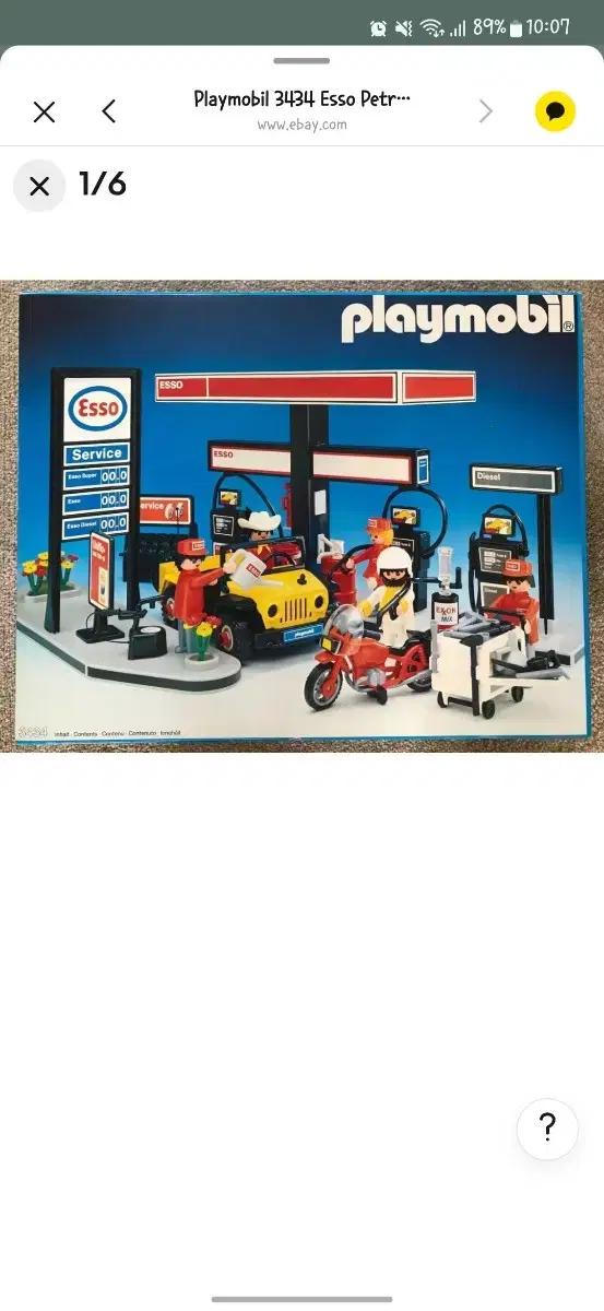 Vintage Playmobil 3434 ESSO Gas Station for sale