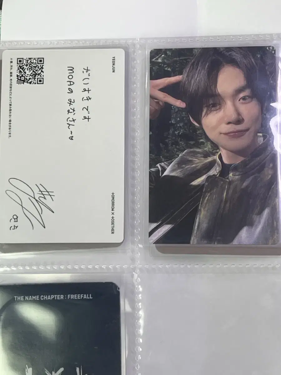 TXT Sweet Japan Seven Net yeonjun WTS