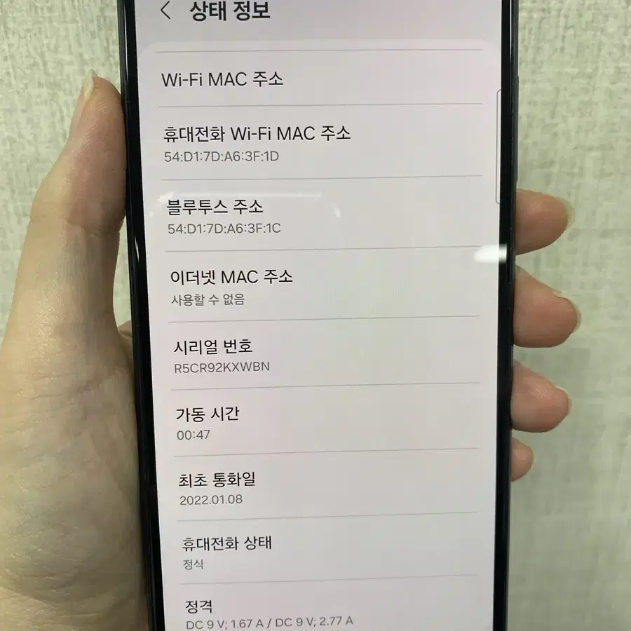 [잔상없음/갤럭시A52s5G]가성비저렴/A528/128/블랙/79748