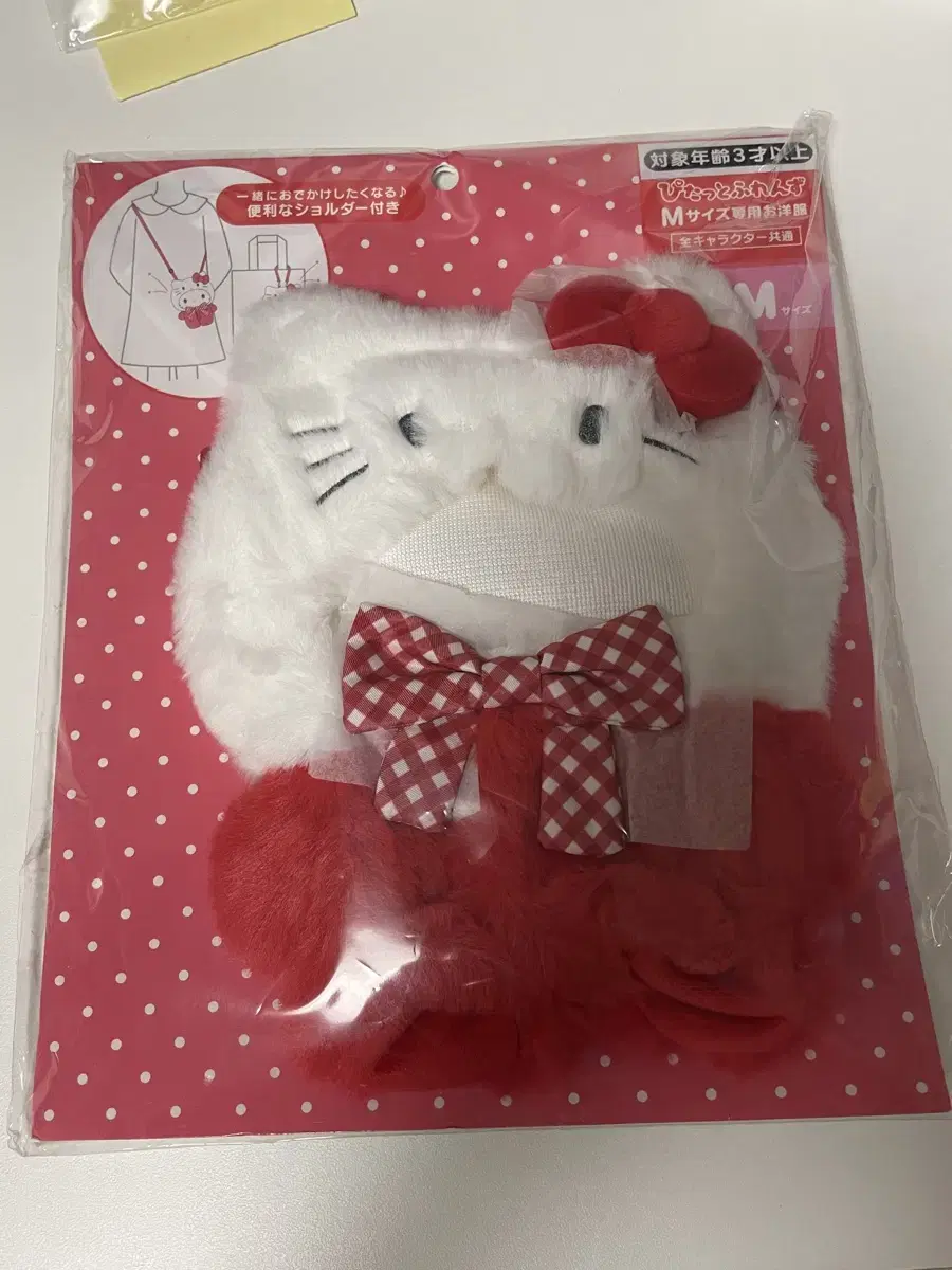 Sanrio Hello Kitty Pitatto Friends Size M doll clothes Costume Bag