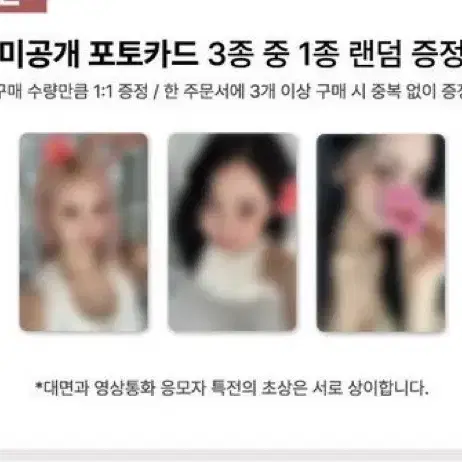 분철 미공포 비비지 여자친구 시즌그리팅 시그 판매 위드뮤