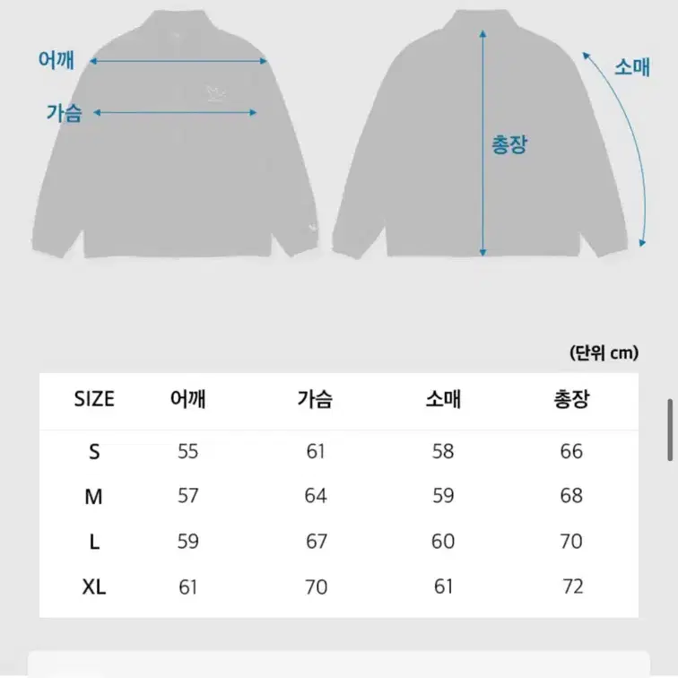 와릿이즌 엔젤 컴피 집업