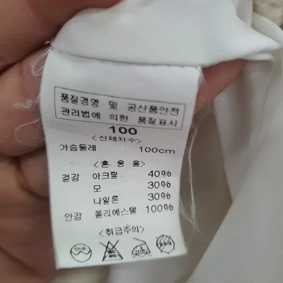 버버리힐스 폴로클럽 집업 100