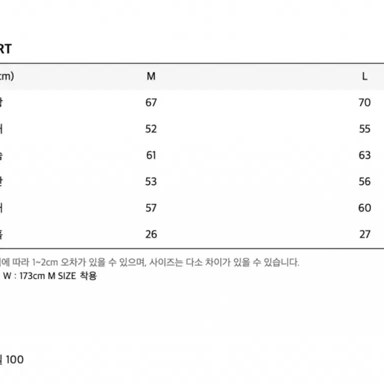 오아이오아이컬렉션 스카이블루 가디건 m