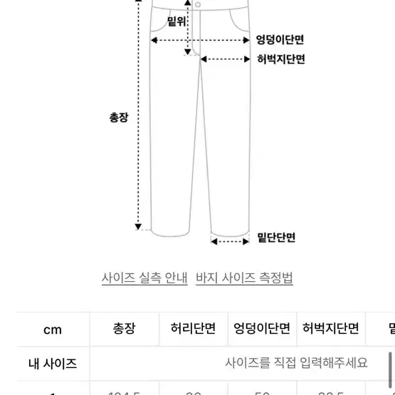 오도어 데님팬츠 (핑크,2)