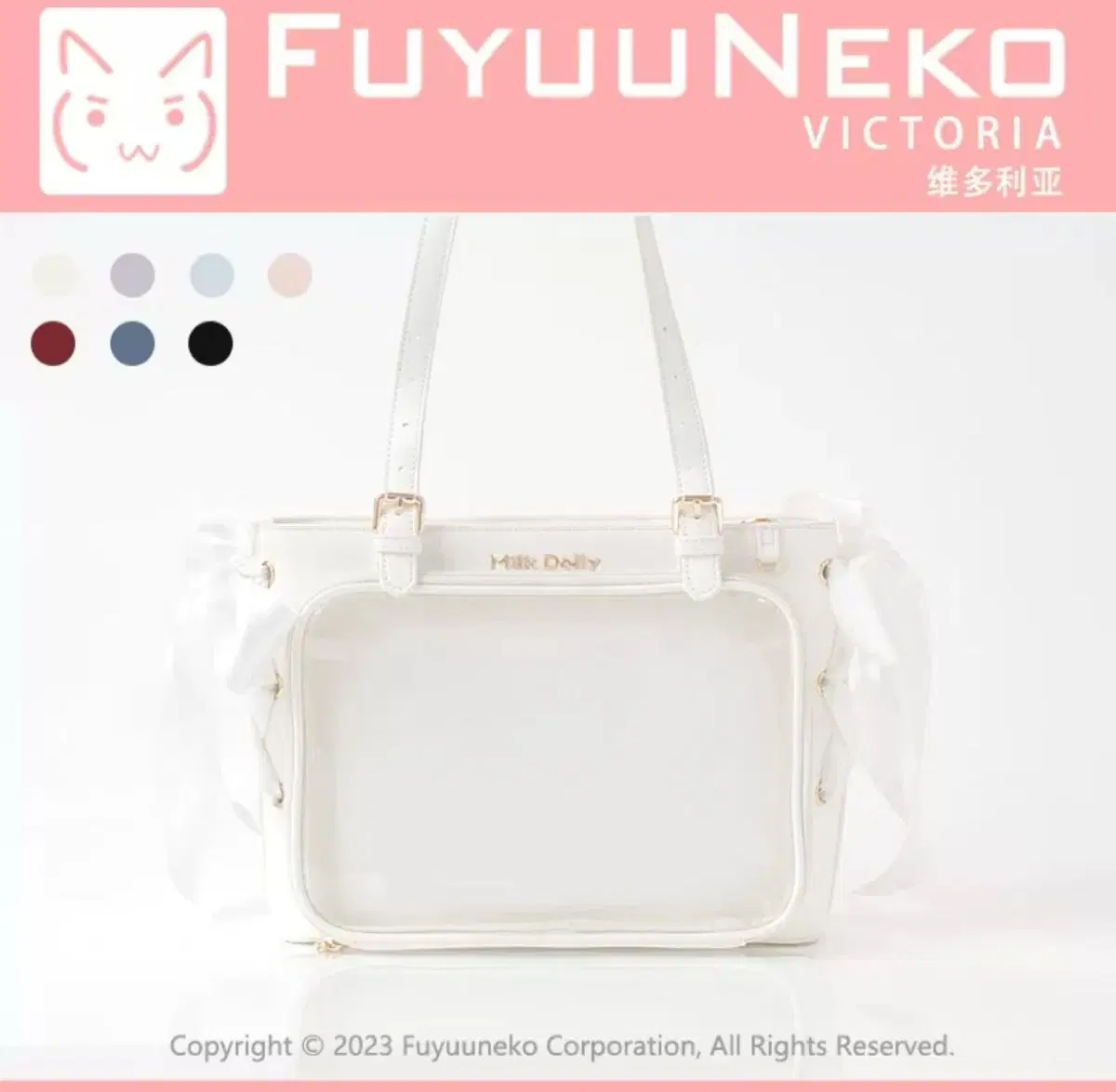 Fuyuneko Itabag Tools