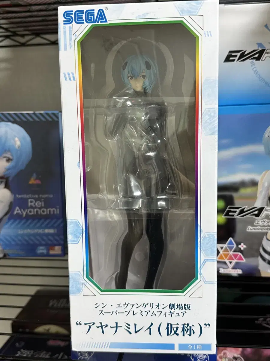 Unsealed Sega SPM Figures Neon Genesis Evangelion Theatrical Version Ayanami Lay