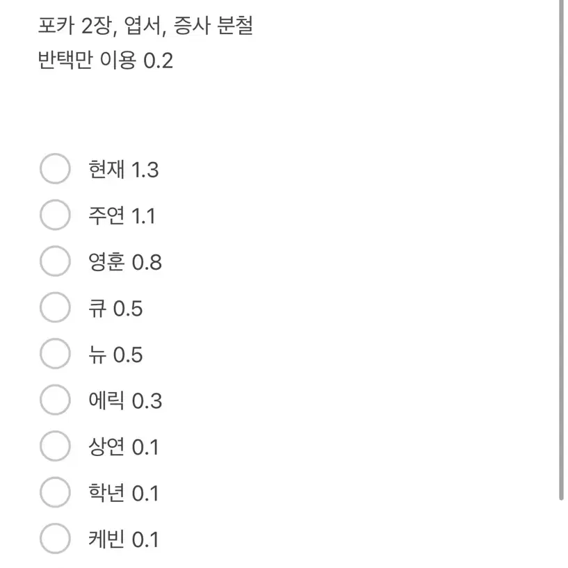 더보이즈 2025 시그 시즌그리팅 분철