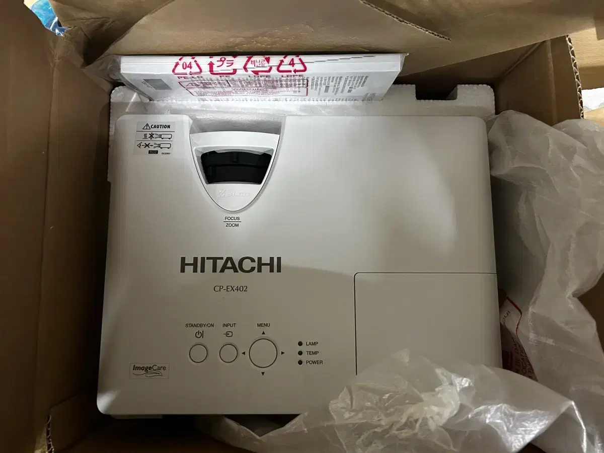 hitachi cp-ex402 빔프로젝터 새제품